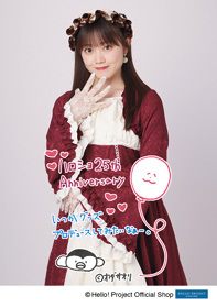 小野田紗栞(つばきファクトリー)「ハロー！プロジェクト オフィシャル