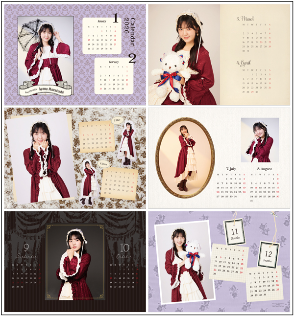 二次受注】村越彩菜(ロージークロニクル)『2026卓上カレンダー』［1121