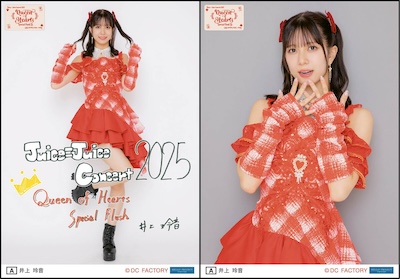 イベント :: Juice=Juice Concert 2025 Queen of Hearts Special Flush