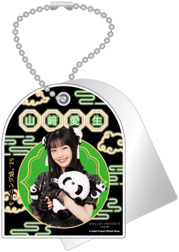 山﨑愛生(モーニング娘。'25)『スライドミラーキーホルダー』