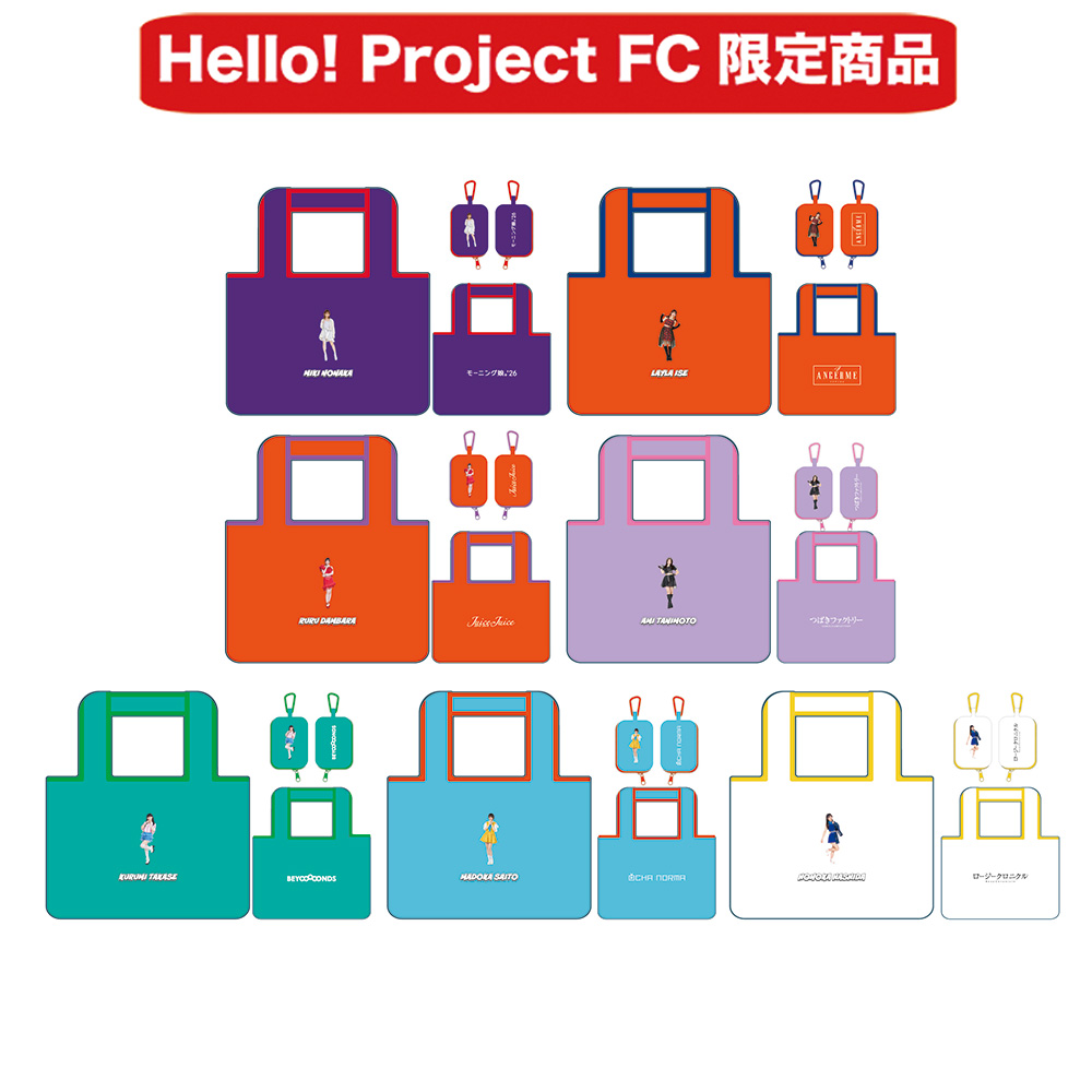 ●THE E PROJECT Hello! Project オフィシャルファンクラブショップ :: 2025年12月通信