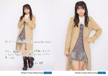 モーニング娘。'25 井上春華 個別 1/12 合計9枚 4f7368374cc62a4988445ced3b7497