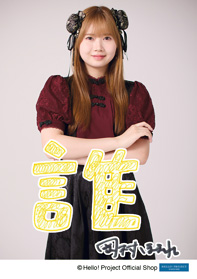 岡村ほまれ(モーニング娘。'25)「横山玲奈 誰よりも最強」 L判 1枚