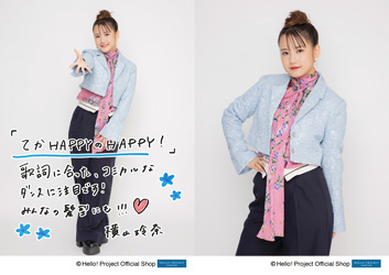 横山玲奈(モーニング娘。'25)「てか HAPPYのHAPPY！」発売記念 L判 2枚