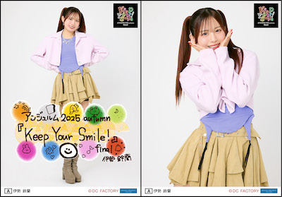 イベント :: アンジュルム 2025 autumn 「Keep Your Smile！」 final