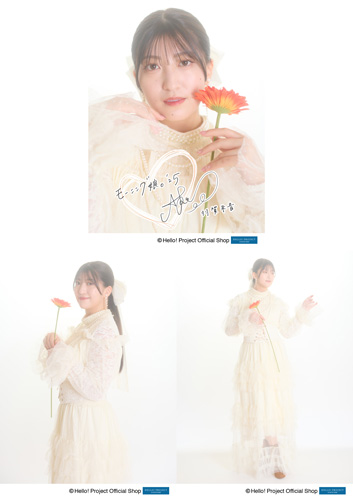 羽賀朱音(モーニング娘。'25)「羽賀朱音卒業記念」パート2 L判 3枚