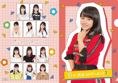 横山玲奈(モーニング娘。'25)『横山玲奈卒業記念 ヒストリークリア