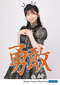 ふゆにゃん 井上春華 モーニング娘 日本ハムファイターズコラボ ふゆ