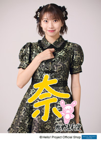 専用 牧野真莉愛 横山玲奈 バースデーイベントDVD2本 utb モーニング娘