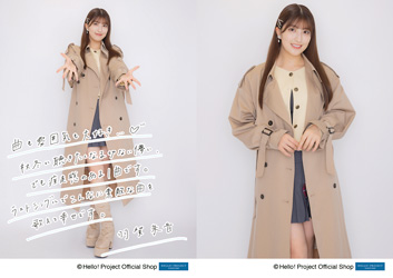 羽賀朱音(モーニング娘。'25)「私のラミンタッチオーネ（Lamentazione