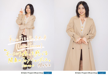 モーニング娘。'25 櫻井梨央さん 櫻井梨央(モーニング娘。'25)「私のラミンタッチオーネ（Lamentazione