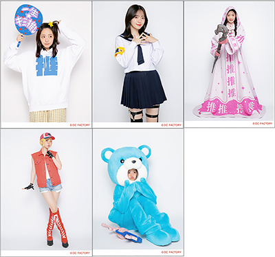 イベント :: デジタルシングルリリース記念 鈴木愛理「一生☆キミ推し