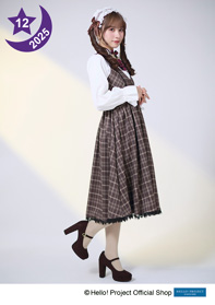 石山咲良(Juice=Juice)「2025 ☆12月」 L判 1枚 ［1201-1231］