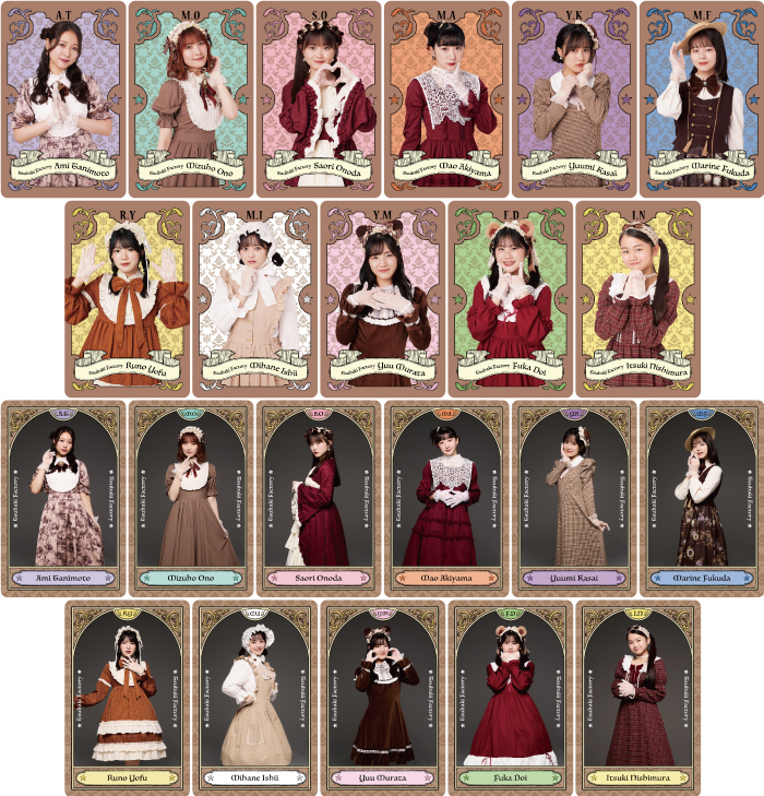 つばきファクトリー『コレクション ビジュアルカード ランダム2枚