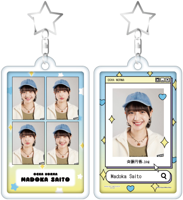 斉藤円香(OCHA NORMA)『フォトキーホルダー』