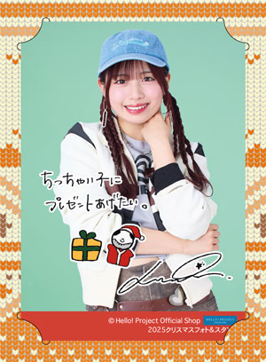 伊勢鈴蘭(アンジュルム)『2025 クリスマスフォト＆スタンド』