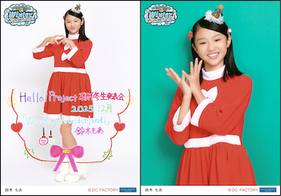 イベント :: Hello! Project 研修生発表会 2025 12月 「Winter