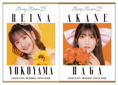 イベント :: モーニング娘。'25 コンサートツアー秋 ～Movin' Forward