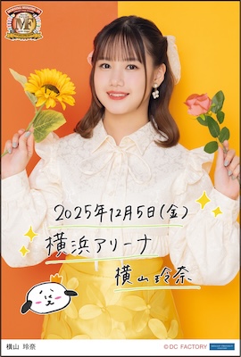 イベント :: モーニング娘。'25 コンサートツアー秋 ～Movin' Forward