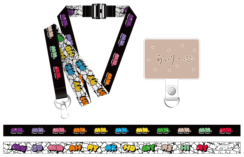 櫻井梨央(モーニング娘。'25)『フォンタブ＆ネックストラップ』