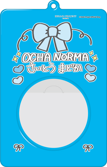 斉藤円香(OCHA NORMA)『缶バッジケースキーホルダー』