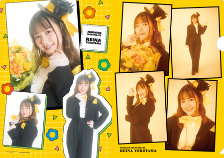 横山玲奈(モーニング娘。'25)『横山玲奈卒業記念 A4クリアファイル』
