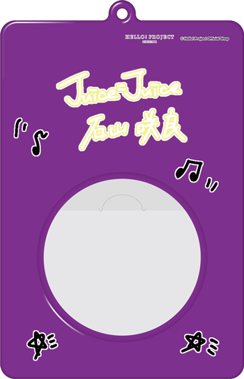 石山咲良(Juice=Juice)『缶バッジケースキーホルダー』
