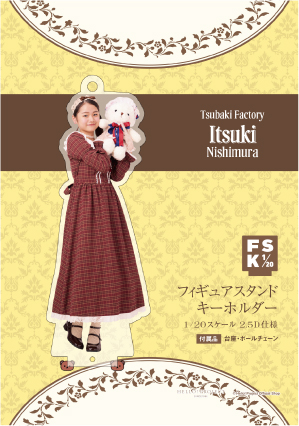 バストアムーブ2・バストアムーブフィギュア付きキーホルダー全フルコンプ 楽天市場】ハイキュー！！ チョコレートマスコットチャーム2 ケーツー