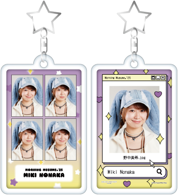 モーニング娘。　野中美希　FSK アクリルスタンドキーホルダー　新品未開封 モーニング娘。 野中美希 FSK アクリルスタンドキーホルダー 新品未