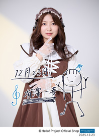 ユーハンbirthday ユーハンbirthday 8月28日はユーハンの誕生日です！！2024追記 - あくねこ