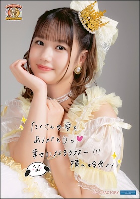 イベント :: モーニング娘。'25 コンサートツアー秋 ～Movin' Forward