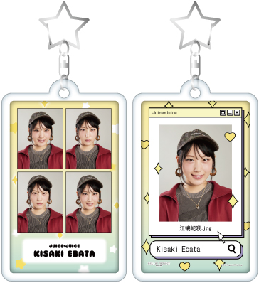 江端妃咲(Juice=Juice)『フォトキーホルダー』