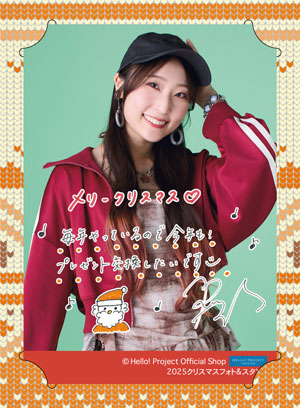段原瑠々(Juice=Juice)『2025 クリスマスフォト＆スタンド』