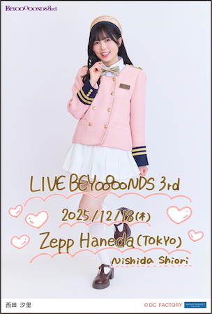 イベント :: LIVE BEYOOOOONDS 3rd :: 【期間限定受注】LIVE