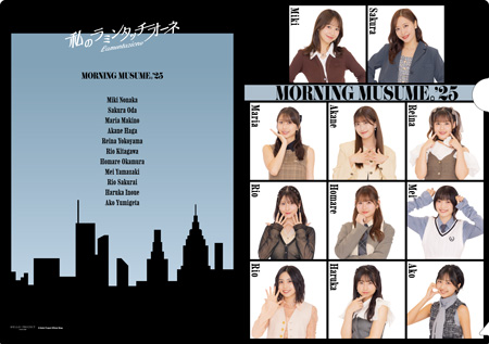 モーニング娘。'25『＜私のラミンタッチオーネ（Lamentazione）＞A4