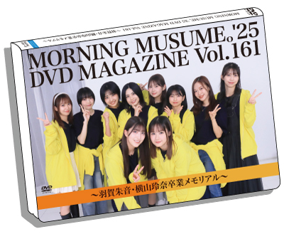 イベント :: モーニング娘。'25 コンサートツアー秋 ～Movin' Forward