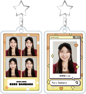 段原瑠々(Juice=Juice)『フォトキーホルダー』