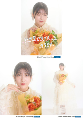 羽賀朱音(モーニング娘。'25)「羽賀朱音卒業記念」パート3 L判 3枚