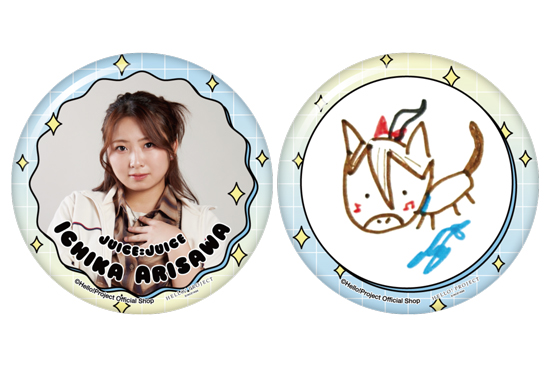 有澤一華(Juice=Juice)『新春缶バッジセット』〔26.01〕