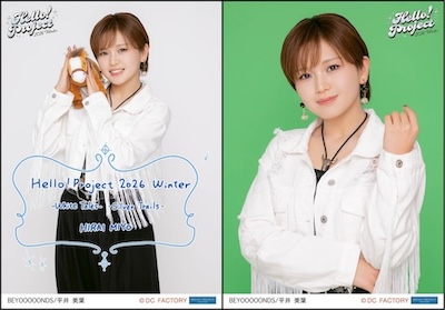 【新品未開封】Hello! Project 2005 Winter 2枚セット 新品未開封】Hello! Project 2005 Winter 2枚セット 2025年最新】Yahoo