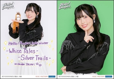 イベント :: Hello! Project 2026 Winter -White Tales-/-Silver