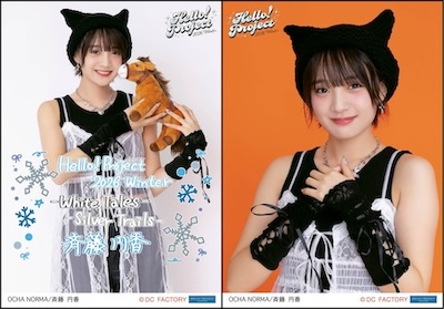イベント :: Hello! Project 2026 Winter -White Tales-/-Silver