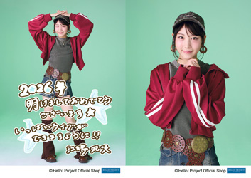 江端妃咲(Juice=Juice)「☆2026☆」 L判 2枚 ［0102-］