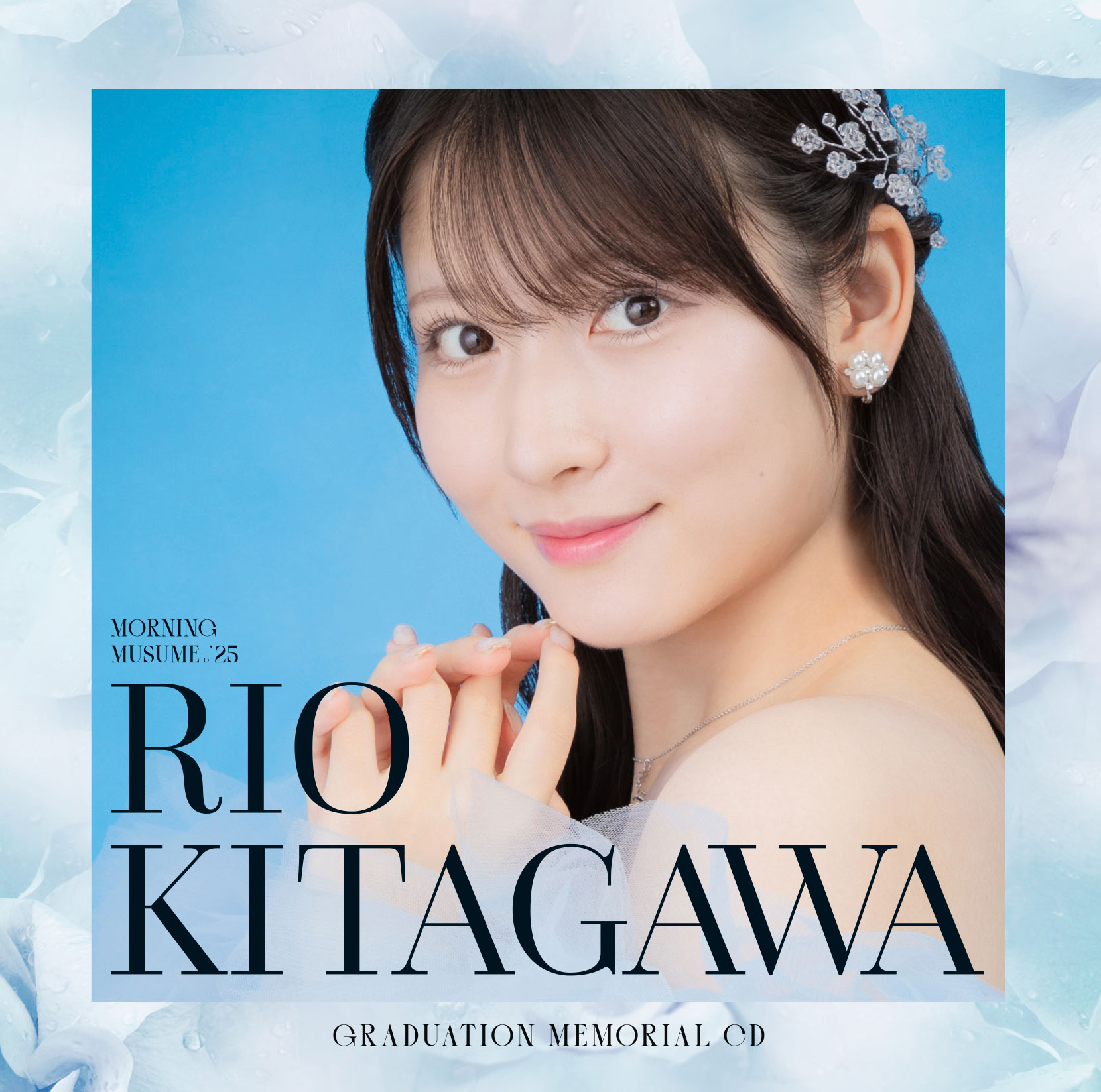 モーニング娘。'25 北川莉央バースデーイベントDVD DVD『モーニング娘。'25 羽賀朱音・北川莉央バースデーイベント