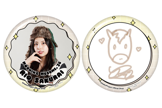 櫻井梨央(モーニング娘。'26)『新春缶バッジセット』〔26.01〕