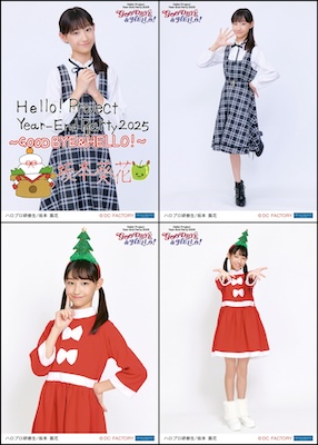 イベント :: Hello! Project Year-End Party 2025 ～GOOD BYE & HELLO