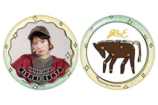 江端妃咲(Juice=Juice)『新春缶バッジセット』〔26.01〕