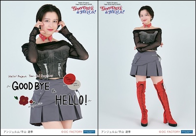 イベント :: Hello! Project Year-End Party 2025 ～GOOD BYE & HELLO