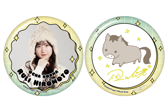 広本瑠璃(OCHA NORMA)『新春缶バッジセット』〔26.01〕