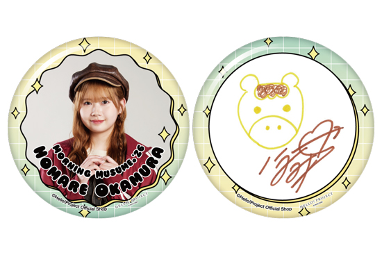 モーニング娘グッズセット（フィギュア、缶バッジ、シール、筆箱、写真、カード） 岡村ほまれ(モーニング娘。'26)『新春缶バッジセット』〔26.01〕